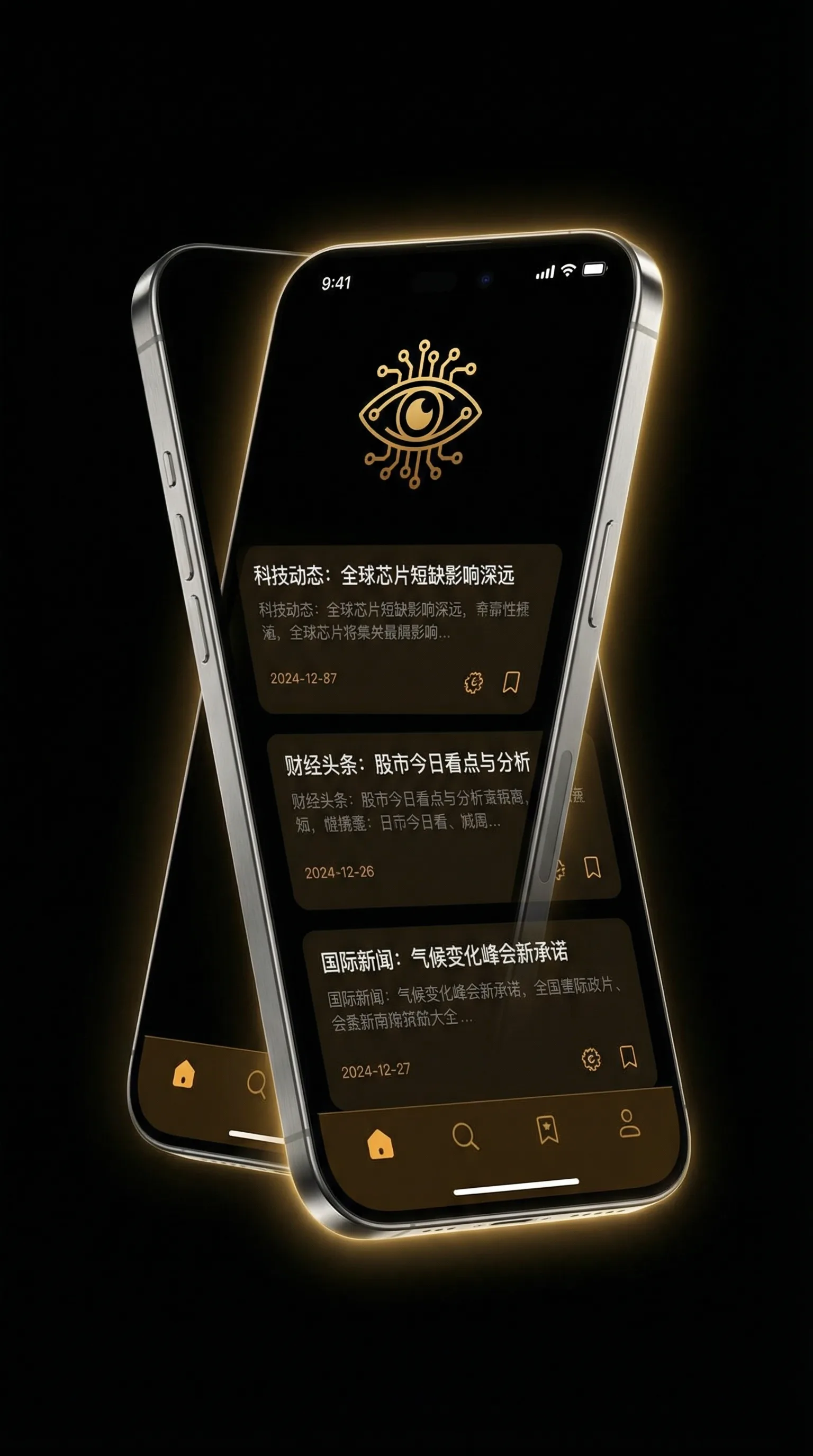 中文字字幕乱码183页 - 移动端情报客户端界面